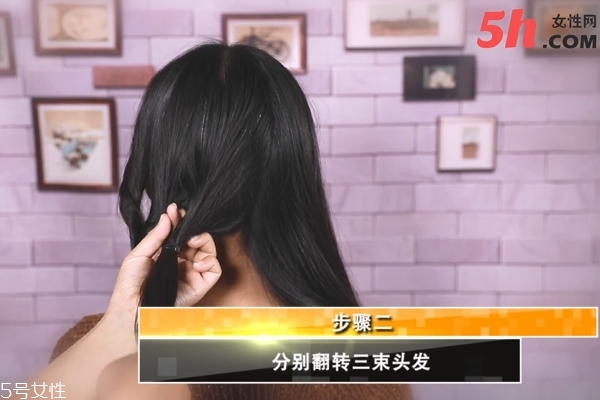 森系盤發教程