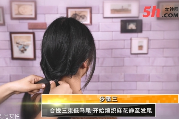 森系盤發教程