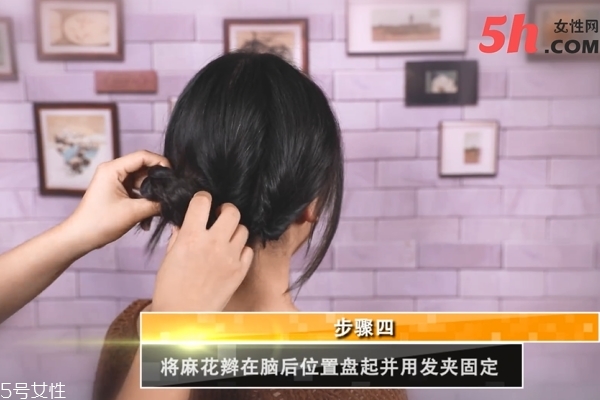 森系盤發教程