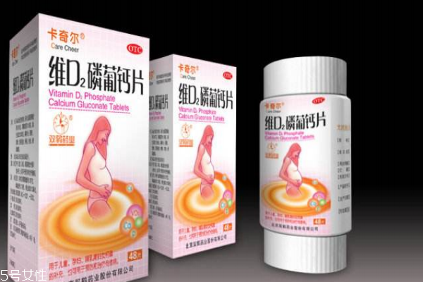 老年人補鈣需謹慎 補鈣誤區小常識