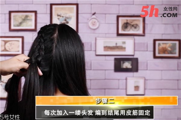 蝎子頭編發教程