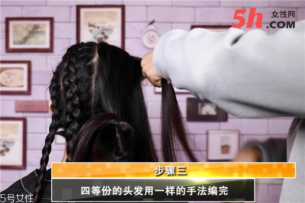 蝎子頭編發教程