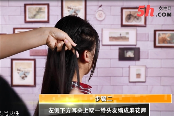 波西米亞風盤發教程