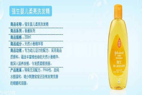 嬰兒洗發水哪個牌子好 三大洗發水推薦
