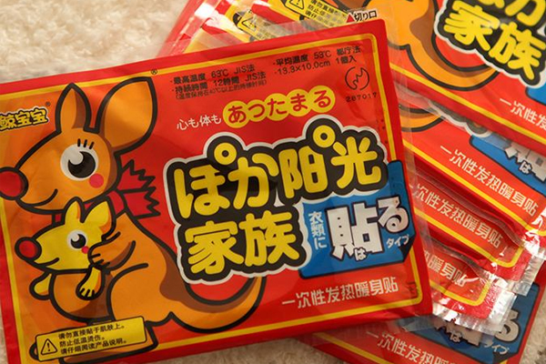 暖寶寶燙傷怎么辦？暖寶寶貼燙傷起水泡怎么辦？
