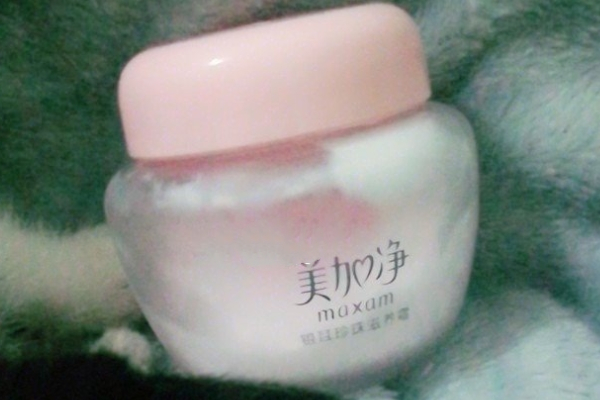 美加凈銀耳滋養珍珠霜成分安全嗎 可放心使用