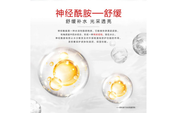 皮膚干燥敏感只會補水？柏氏神經酰胺面膜教你怎么用