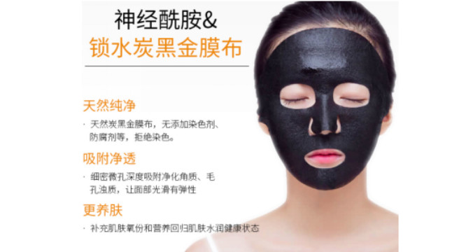皮膚干燥敏感只會補水？柏氏神經酰胺面膜教你怎么用
