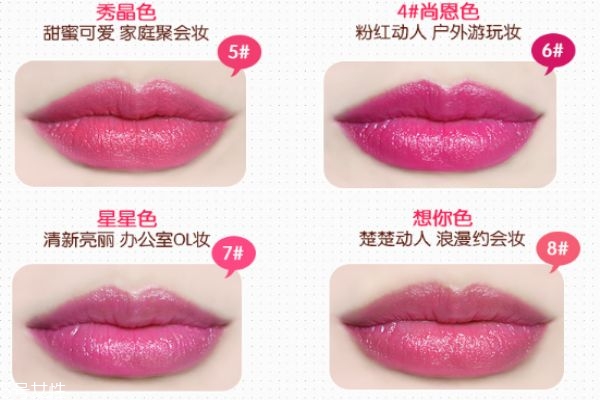 ukiss悠珂思口紅哪個(gè)色號火 悠珂思口紅試色
