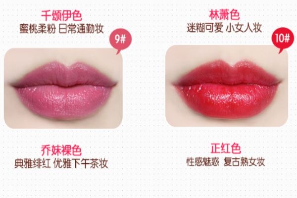 ukiss悠珂思口紅哪個(gè)色號火 悠珂思口紅試色