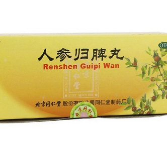 人參歸脾丸成分 人參歸脾丸好不好？