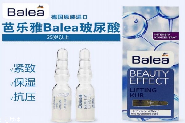 芭樂雅是哪個國家的 芭樂雅明星產品