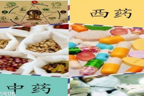 中藥和西藥有什么區別 喝中藥的注意事項