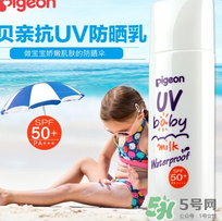 貝親兒童防曬霜怎么樣？貝親兒童防曬霜好用嗎？