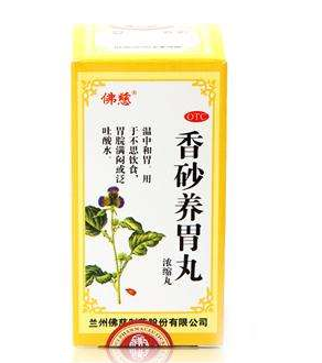 香砂養胃丸能治胃酸嗎？胃酸可吃它