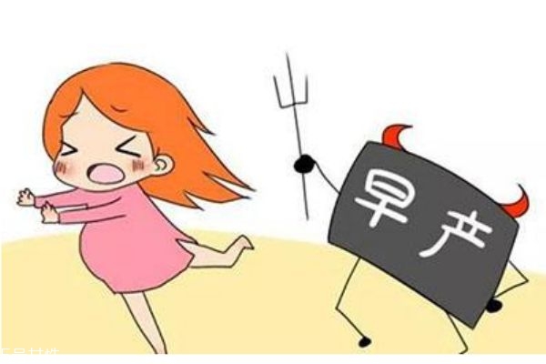 什么會使孕婦早產呢 孕婦早產的原因有什么呢