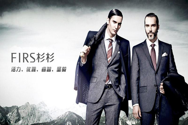 杉杉男裝品牌怎么樣 杉杉男裝值得買(mǎi)嗎