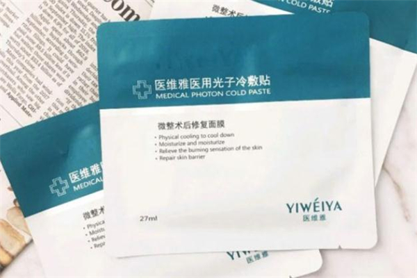 醫維雅面膜是械字號嗎 醫維雅醫用光子冷敷貼怎么樣