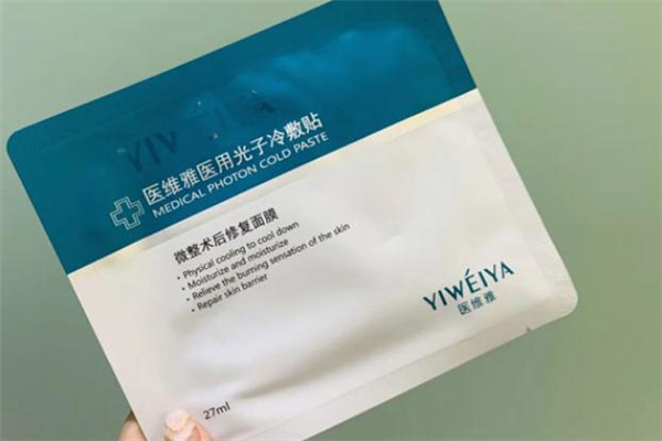 醫維雅面膜是械字號嗎 醫維雅醫用光子冷敷貼怎么樣