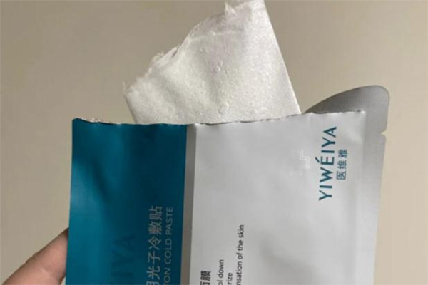 醫維雅面膜是械字號嗎 醫維雅醫用光子冷敷貼怎么樣