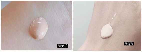 凱芙蘭和稚優泉粉底液哪個好 看看測評就知道