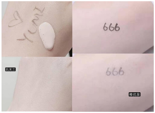 凱芙蘭和稚優泉粉底液哪個好 看看測評就知道