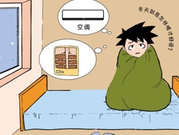 冬天睡覺開空調好嗎 冬天水在空調下好嗎