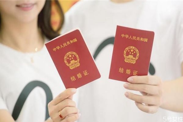 先結婚和先領證的區別 ?先領證后結婚的利弊