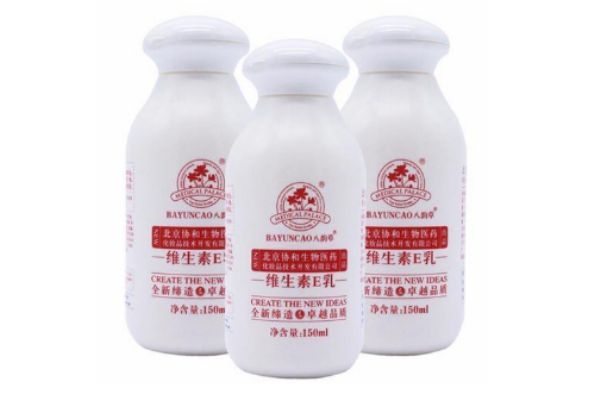 協和維生素e乳能去痘印嗎 協和維生素e乳孕婦能用嗎