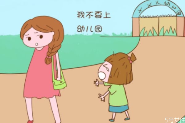 孩子討厭上學怎么辦 孩子討厭上學和什么有關(guān)