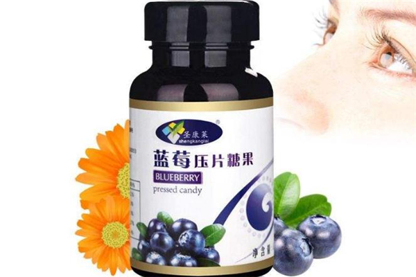藍莓葉黃素怎么吃 藍莓葉黃素和葉黃素有什么區別