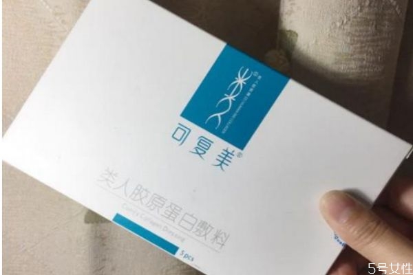 可復美粉色和藍色區別 可復美粉色和藍色的不同