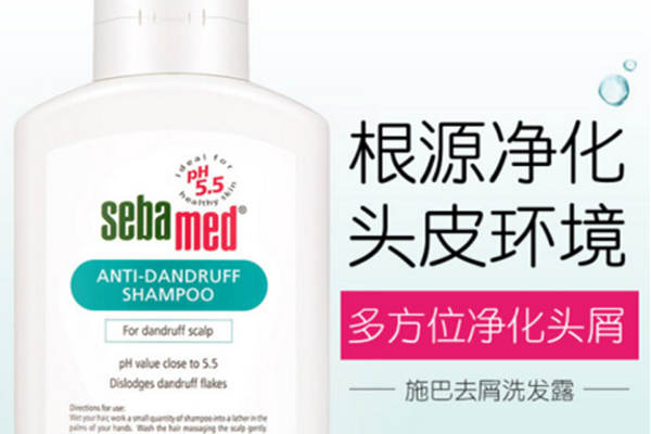 德國施巴洗發水好用嗎 德國施巴洗發水怎么樣