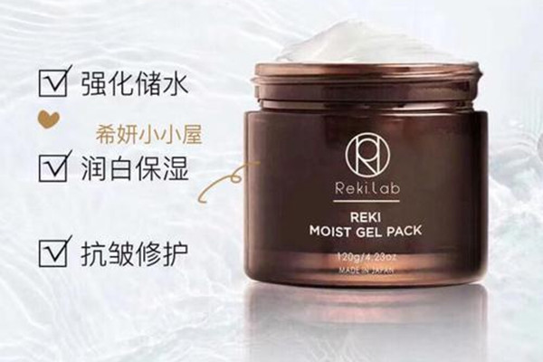 rekilab金鮭魚面霜適合什么季節用 rekilab金鮭魚面霜是哪個國家的