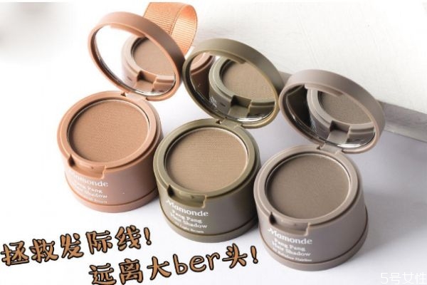 發際線粉會導致脫發嗎 發際線粉副作用