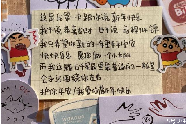 過年的說說朋友圈 新年適合發朋友圈的句子