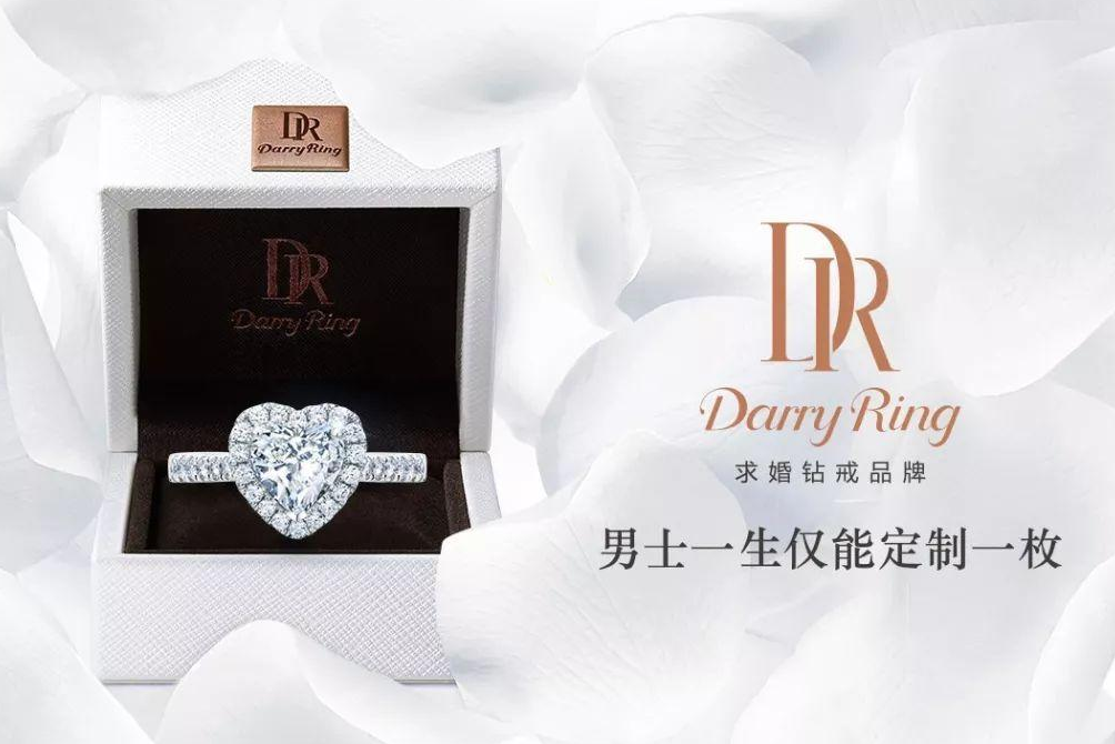 dr鉆戒是真的一個人只能買一個嗎 dr鉆戒怎么買第二枚