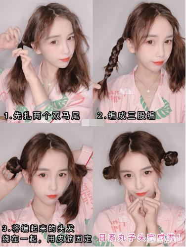 女生什么發型好看適合學生的 可愛又清純風
