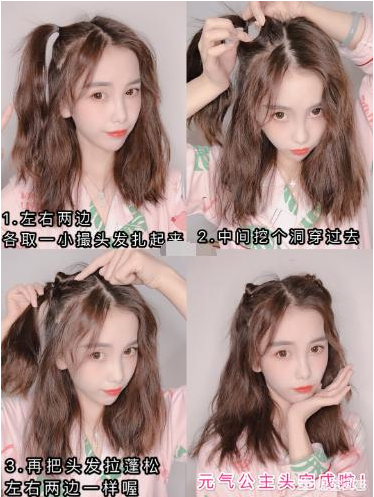 女生什么發型好看適合學生的 可愛又清純風