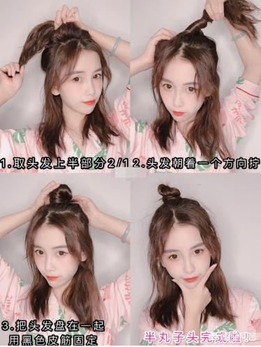 女生什么發型好看適合學生的 可愛又清純風