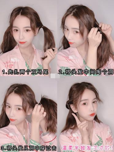 女生什么發型好看適合學生的 可愛又清純風