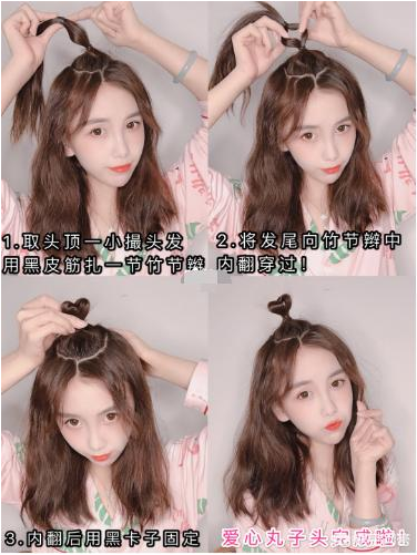 女生什么發型好看適合學生的 可愛又清純風