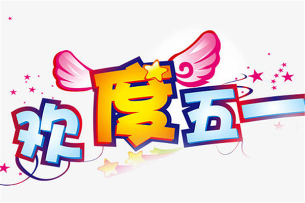 實際只放1天假！小學生自編自唱吐槽五一調休