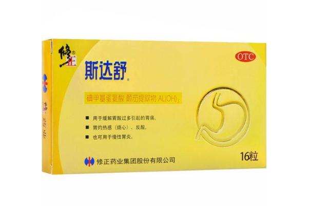 胃藥會導致月經推遲嗎 胃藥會影響月經嗎