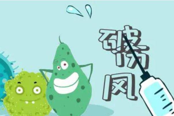 破傷風疫苗會發燒嗎 打了破傷風疫苗后發燒正常嗎