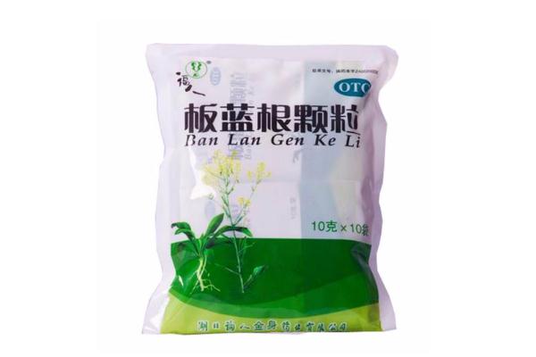 板藍根顆?？梢蚤L期服用嗎 板藍根顆粒長期服用有副作用嗎
