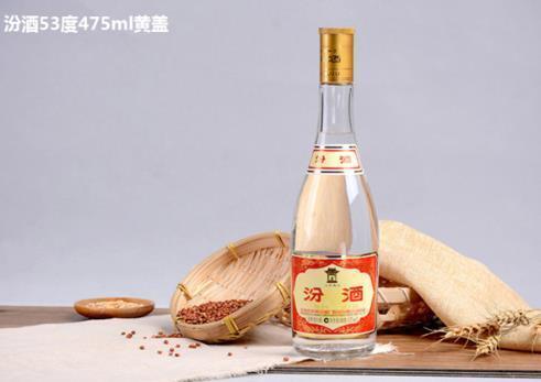 黃蓋汾酒是純糧食酒嗎 黃蓋汾酒和紅蓋汾酒有什么區別