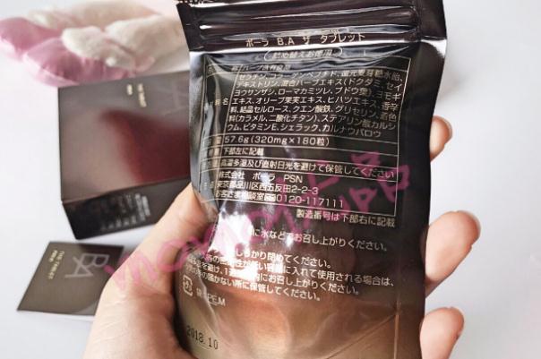抗糖丸會發胖嗎 抗糖丸哪些人不能吃