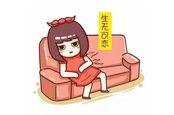 痛經根治的辦法 痛經吃什么調理最好