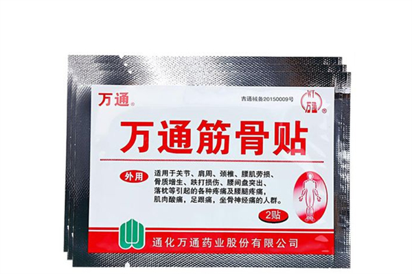 萬通筋骨貼貼上去火辣辣的正常嗎 萬通筋骨貼貼上發熱是怎么回事